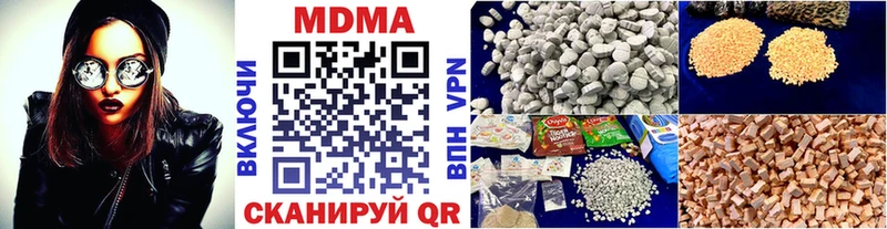 МДМА молли  дарнет шоп  Геленджик 