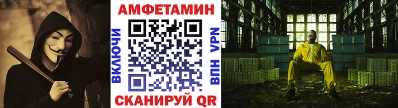 Метамфетамин винт купить закладку Геленджик