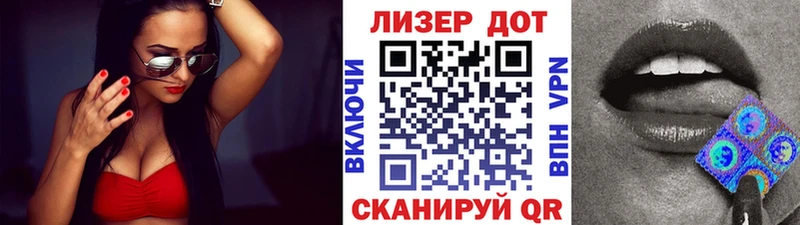 кракен рабочий сайт  Геленджик  Марки N-bome 1500мкг 