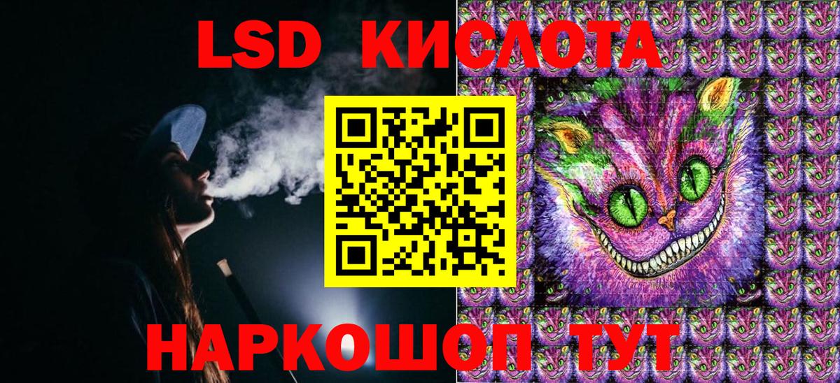 Марки NBOMe 1500мкг Геленджик