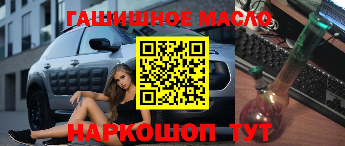 где можно купить   ТГК Wax  Вход с VPN  Геленджик 