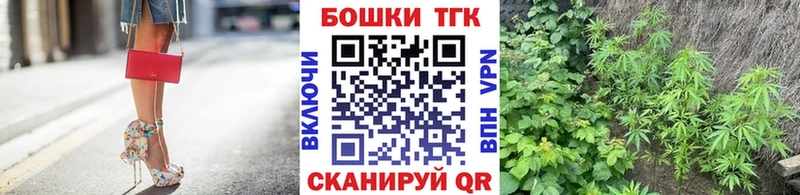 наркотики  мега ссылка  Каннабис марихуана  Геленджик 