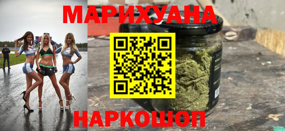 Марихуана ГИДРОПОН  Вход с VPN  Геленджик  МАРИХУАНА сатива  Марихуана марихуана  Марихуана THC 21% 
