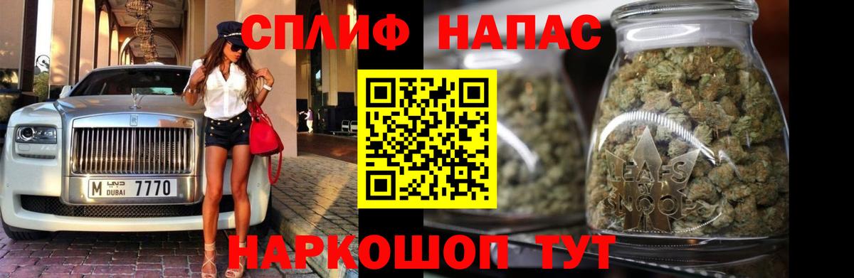 Каннабис AK-47 Геленджик
